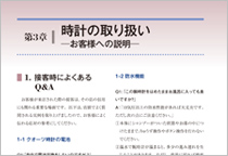 ページサンプル4