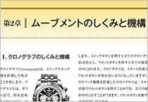 ページサンプル1