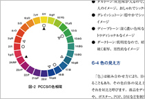 ページサンプル2