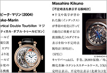 ページサンプル3