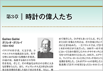 ページサンプル4